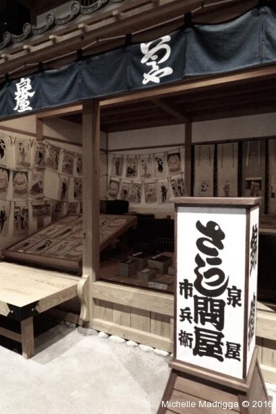 Japan2016Web-024