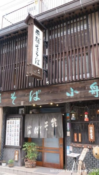 Japan2016Web-063